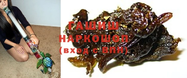 spice Бронницы